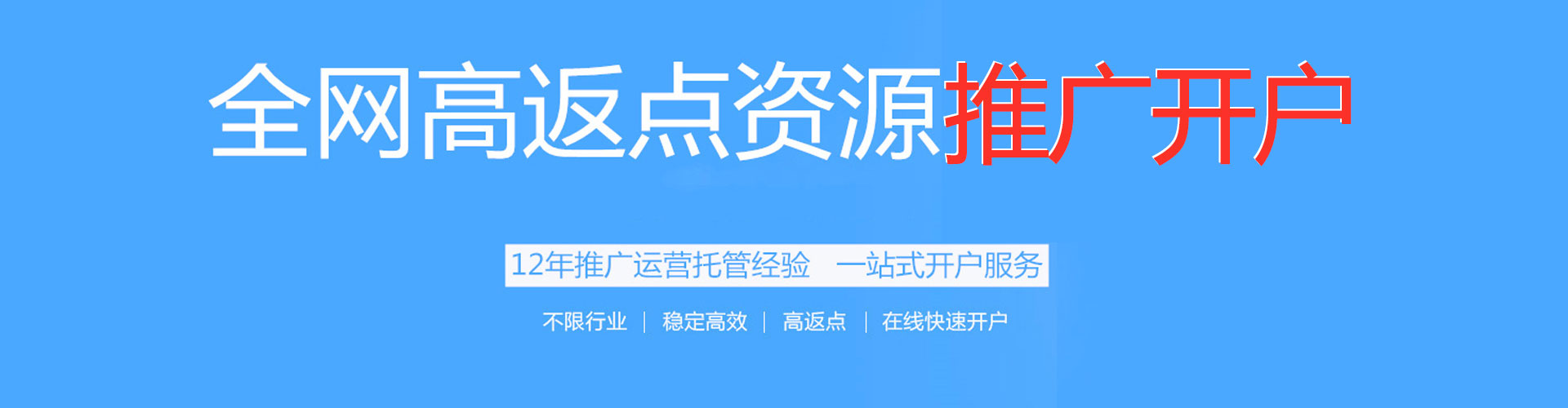 阳信sem运营