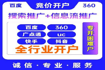 某SEM外包公司广告投放策略及效果评估