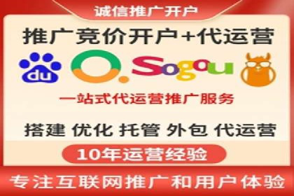 百度搜索推广的关键词选择与优化案例